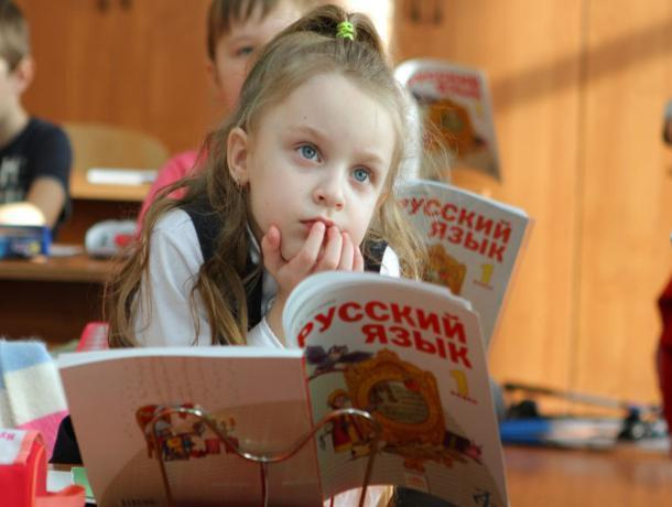 86% школьников Ростовской области в этом году будут обучаться в первую смену