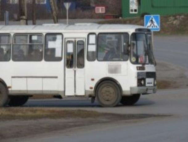 Десять дней автобус №1 в Морозовске ходить не будет