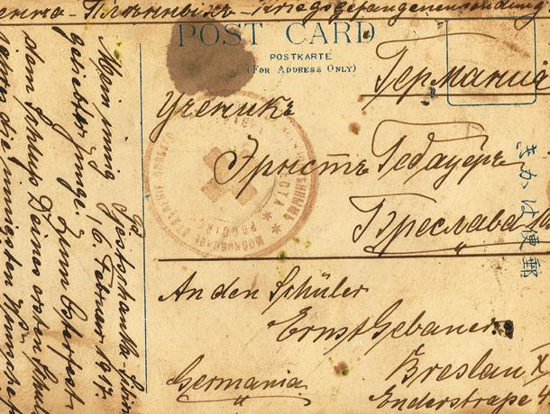 Текст 100-летней не дошедшей до адресата открытки на немецком языке перевели в Морозовске