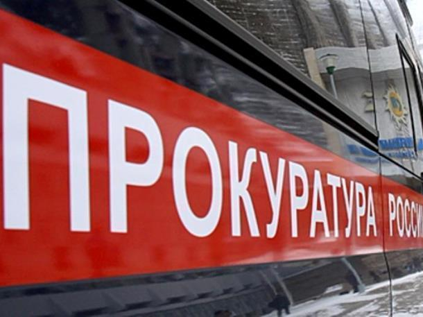 20 000 рублей пришлось заплатить экс-заместителю главы Морозовского района за нарушение закона о противодействии коррупции