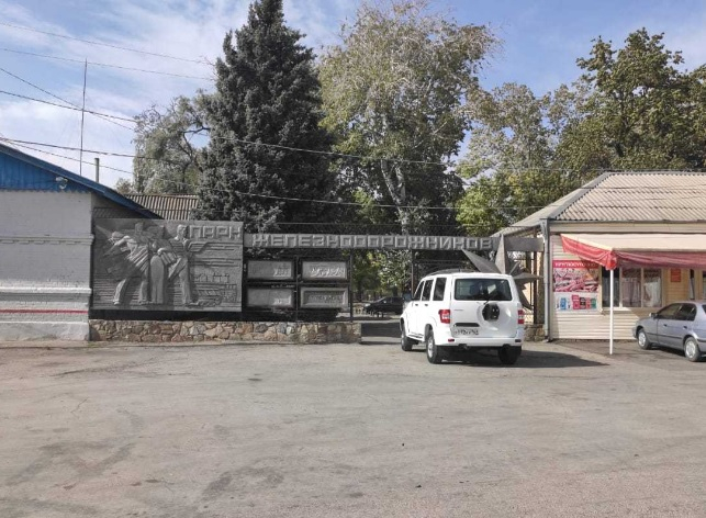 Парк в морозовске