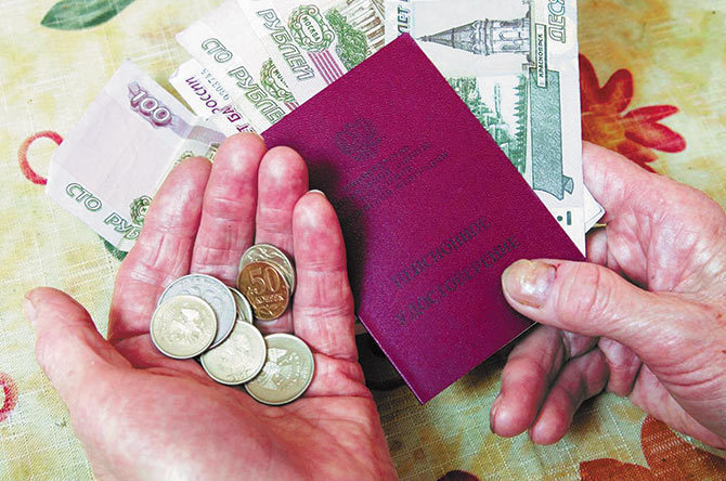 Пенсионеры Морозовска имеют право на доплату к пенсии