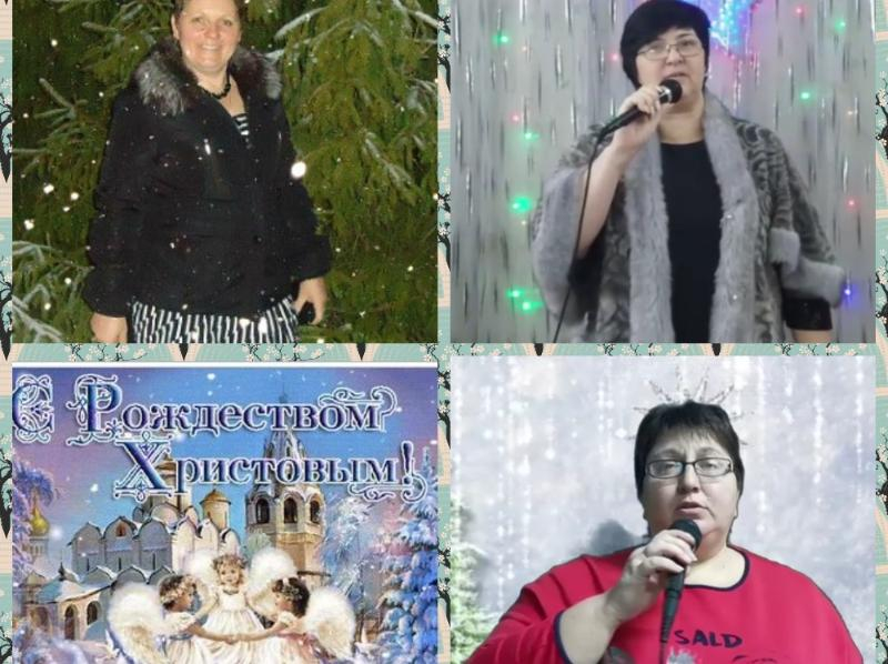 Рождественский онлайн-концерт провели культработники Сибирьчанского и Вишневского сельских клубов