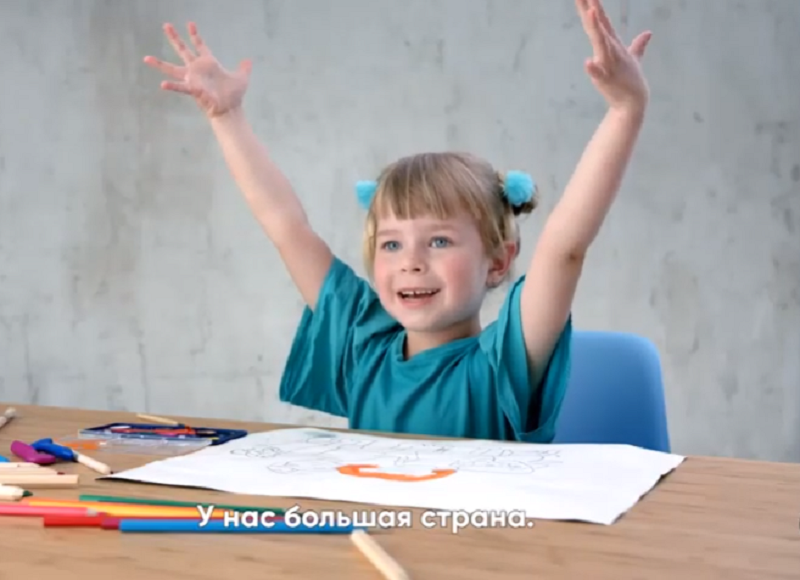 Трогательное видео-поздравление подготовило МВД России к 350-летию государственного флага