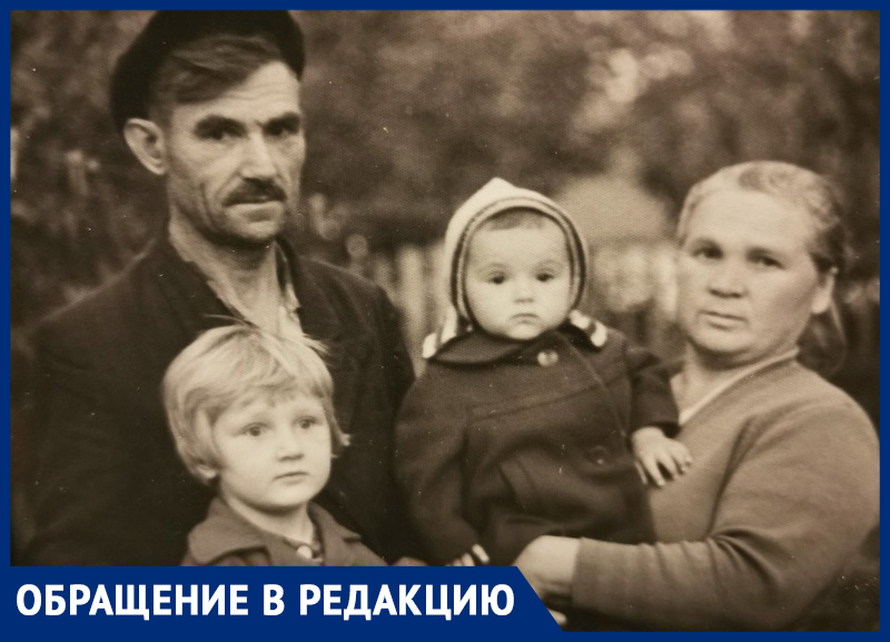 Житель Москвы ищет родственников, которые, предположительно, могут жить в Морозовске