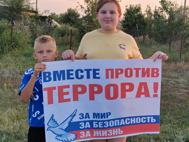 Акцию «Вместе против террора» провели в хуторе Сибирьки в День солидарности в борьбе с терроризмом