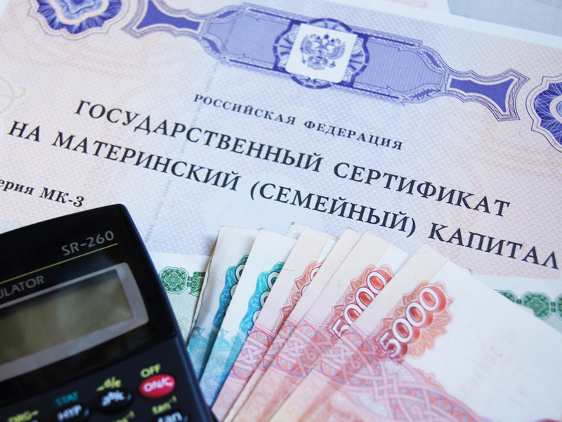 Морозовчане до 31 марта могут подать заявление на выплату из материнского капитала