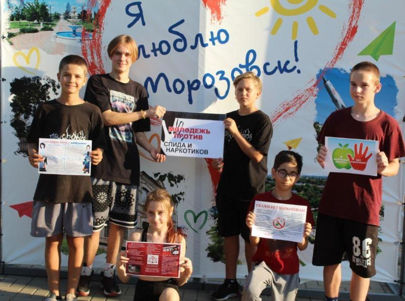Сотрудники ГДЦ «Спутник» провели антинаркотическую акцию «Мы против наркотиков!»