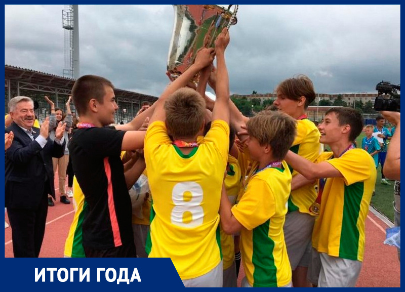 Победа морозовчан на футбольном турнире за Кубок губернатора «Колосок» стала самым запоминающимся спортивным событием 2021 года