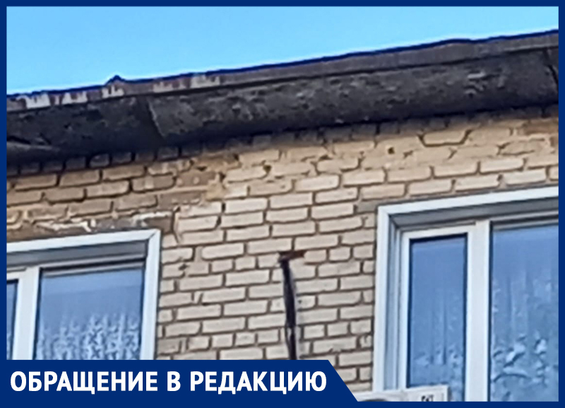 Уже в двух комнатах течет крыша в доме 135 на улице Истомина в Морозовске