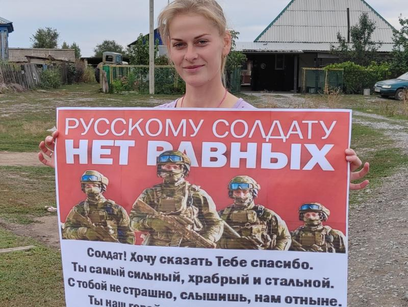 Патриотическую акцию «Спасибо тебе, солдат!» провели в хуторе Сибирьки