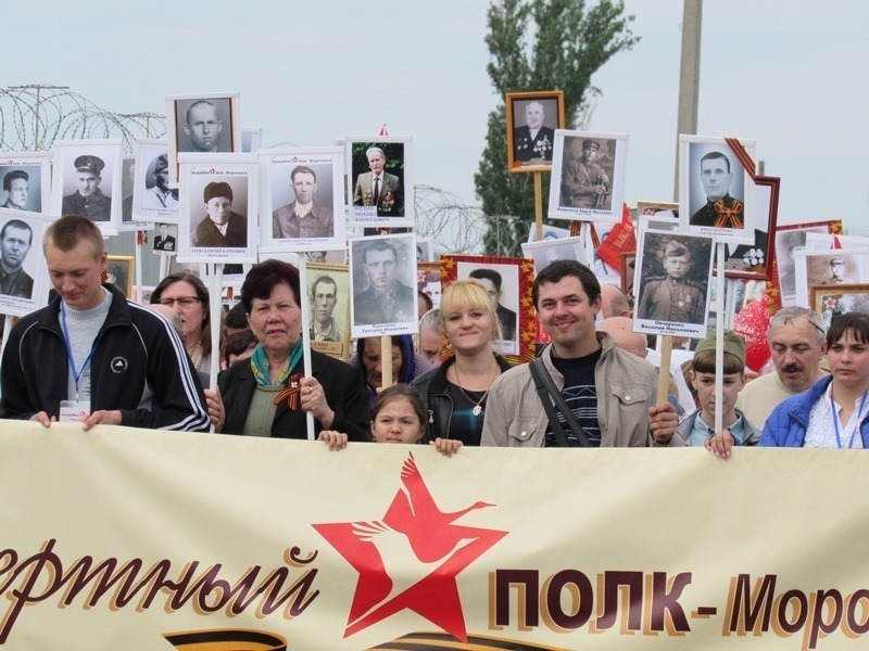 Акция «Бессмертный полк» в Морозовске объединила людей нескольких поколений