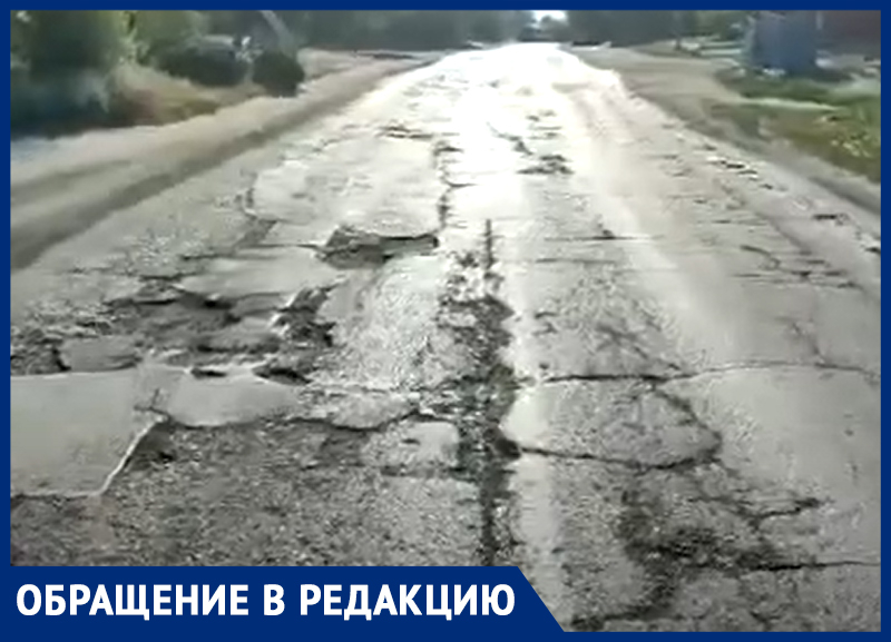 «Где дороги?» - жители микрорайона «Каменка» в Морозовске постоянно ездят по ямкам с риском оставить свои машины без колес