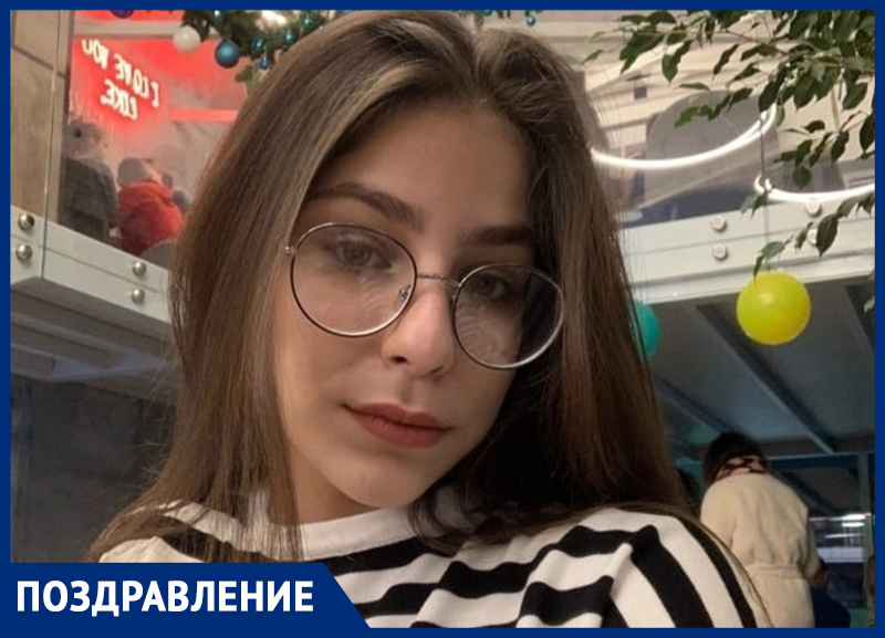 Арину Попову с 16-летием поздравила ее семья