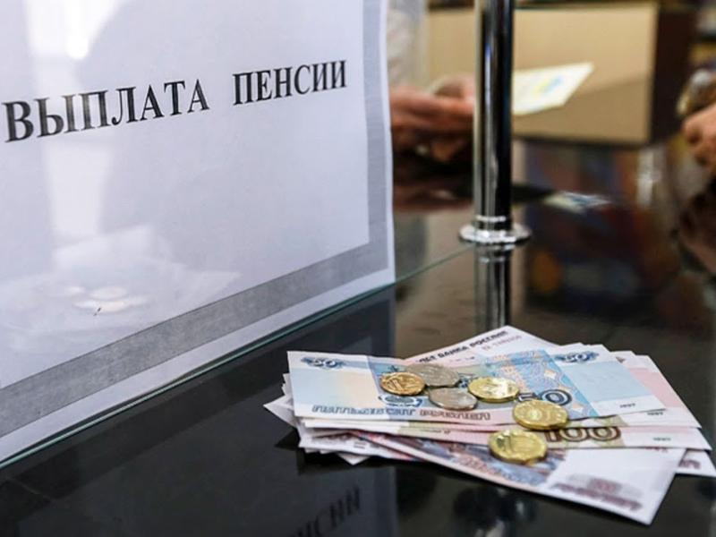 Сотрудники Пенсионного фонда Ростовской области назвали сроки выплаты пенсий в мае
