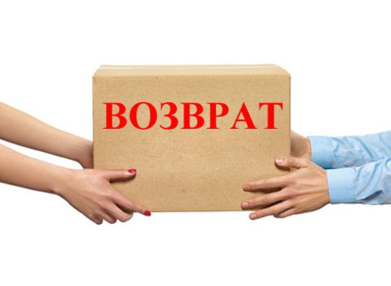 Правила возврата товара назвали в управлении Роспотребнадзора по Ростовской области