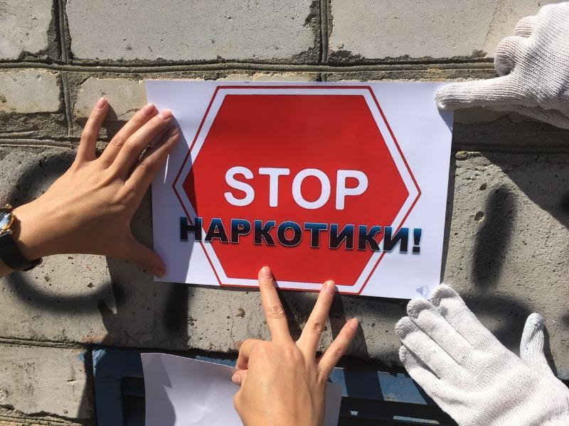 Морозовчан предупредили о штрафах за рекламу наркотиков на стенах зданий и попросили ее закрасить