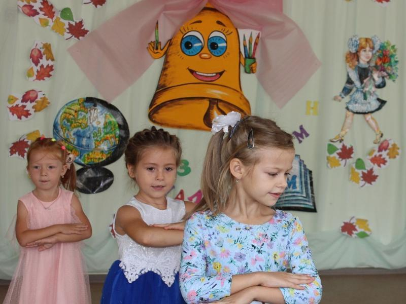 Песнями, танцами и веселыми играми отпраздновали День знаний в детском саду «Сказка»