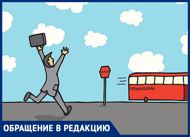 «Это какую надо зарплату, чтобы по делам ездить на такси?» - морозовчане пожаловались, что за автобусом приходится побегать