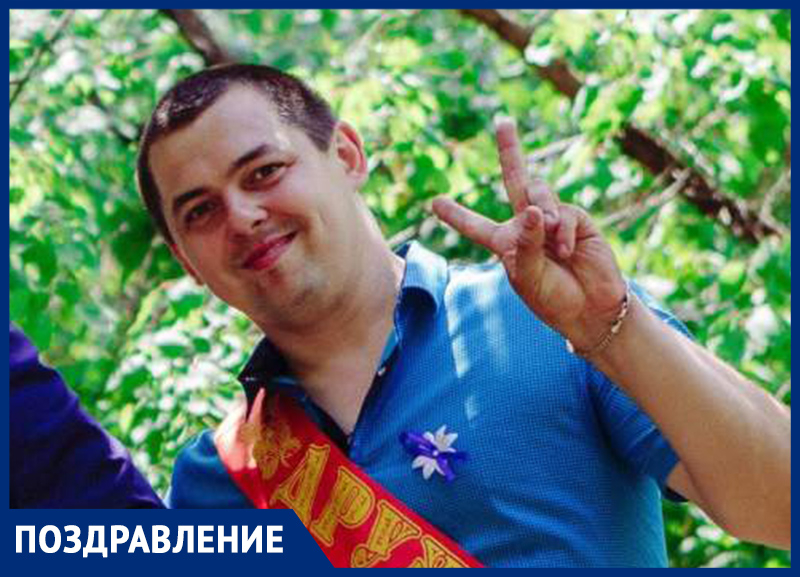 Дмитрия Овчаренко с Днем рождения поздравили друзья, кумовья и крестница