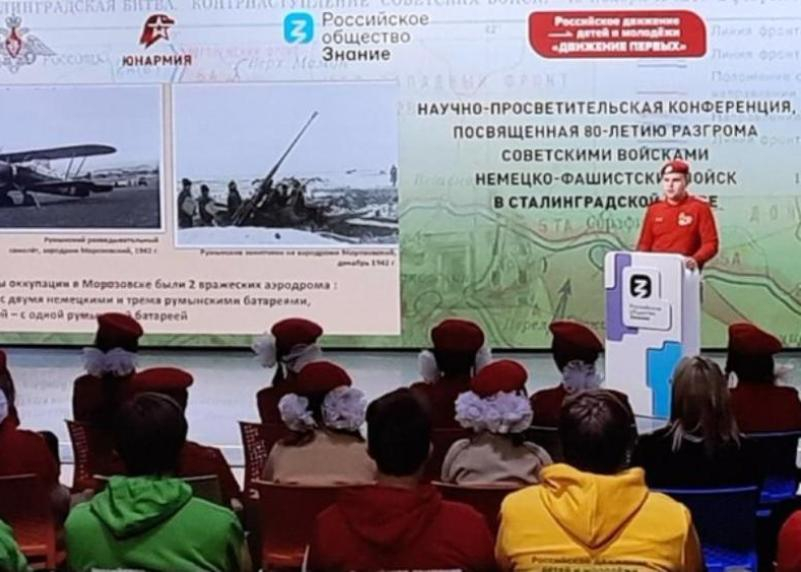 Морозовчанин Илья Погорелов выступил спикером на научно-просветительской конференции в Москве
