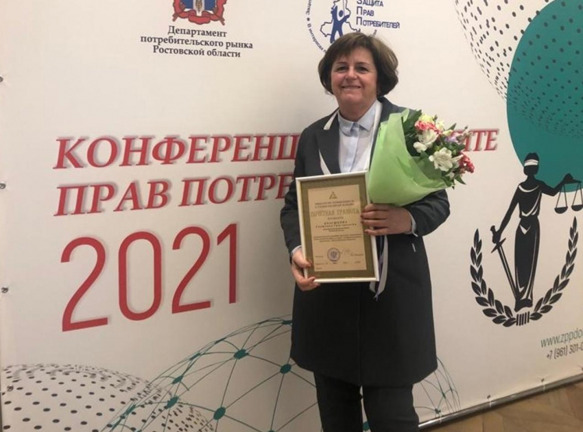 Морозовчанку наградили за большой вклад в обеспечение защиты прав потребителей и в развитие сферы потребительского рынка