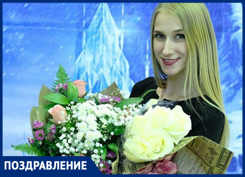 Екатерину Земцову поздравили с Днем рождения гимнастки и их родители