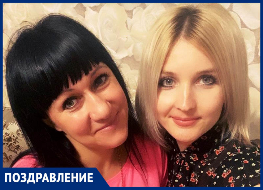 Ирину Зрожаеву с Днем рождения поздравила подруга