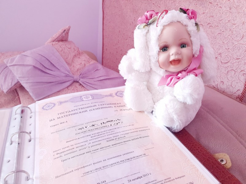 Семь семей в Морозовском районе получили сертификаты на материнский капитал при рождении третьего ребенка 