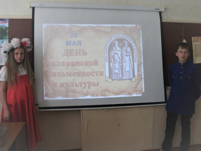 День славянской письменности отметили в Ново-Павловской средней школе