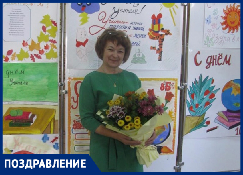 Наталью Орищак поздравили с Днем рождения ученики 4 «Б» и родители