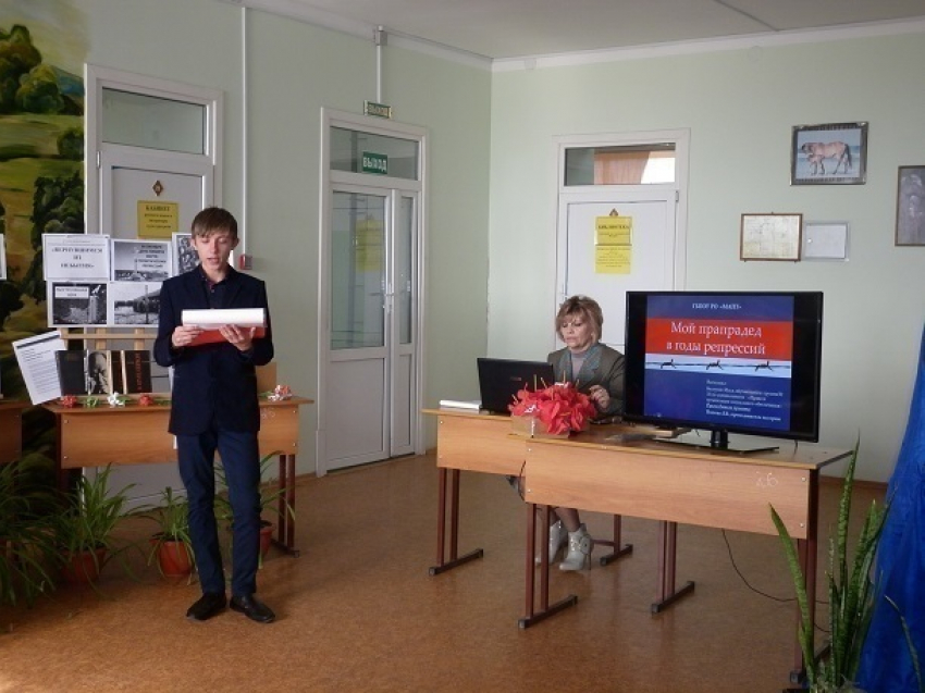 День памяти жертв политических репрессий прошел в техникуме Морозовска