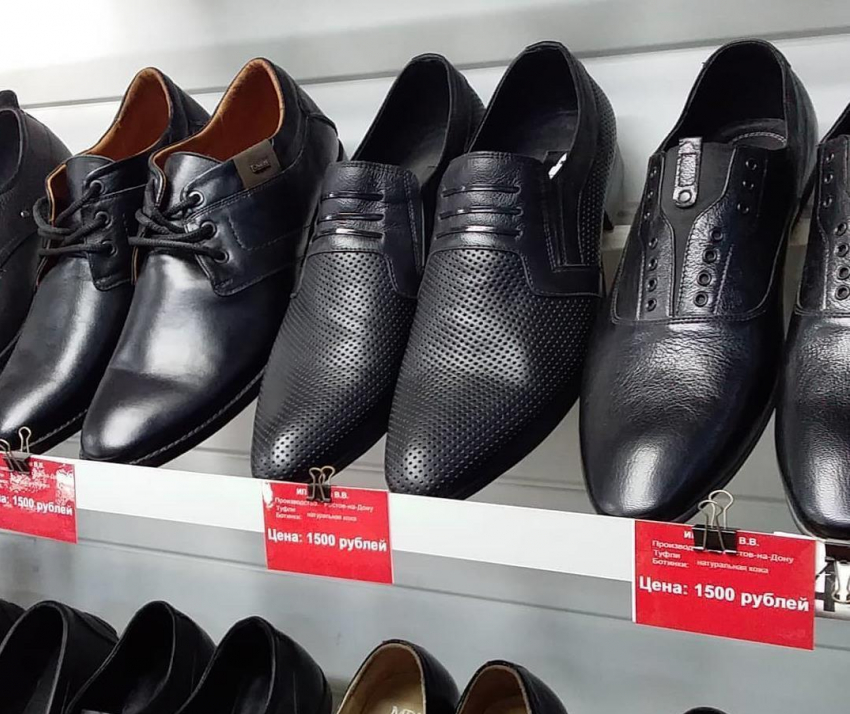 Сезонная распродажа в Морозовске: Кожаные туфли и кроссовки по 1500 рублей!