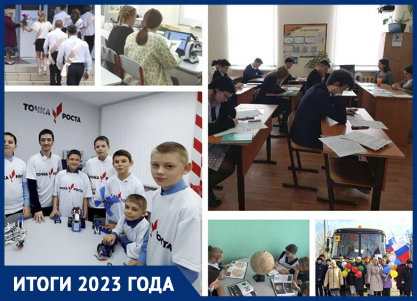 Образование в Морозовске шагает в будущее, но нуждается в свежих кадрах и дополнительном финансировании: Итоги 2023 года