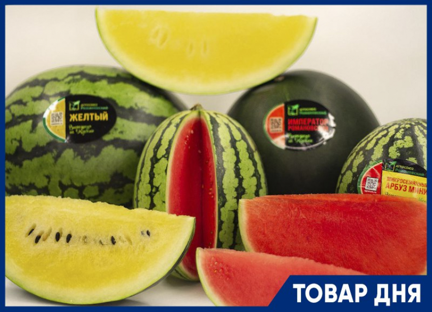 ТОВАР ДНЯ: АРБУЗ БЕССЕМЯННЫЙ 59,99 ₽/кг.