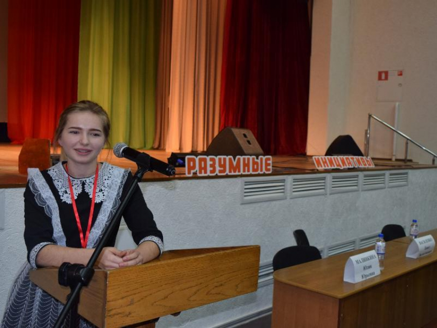 Более 50 идей предложили морозовчане на молодежном форуме «Разумные инициативы-2019"