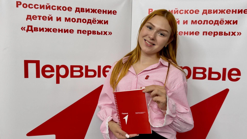 Утверждён Детский Совет Движения Первых Морозовского района