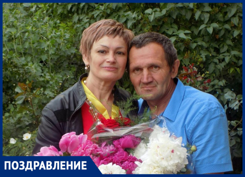 Владимира Тизова с Днем рождения поздравила супруга