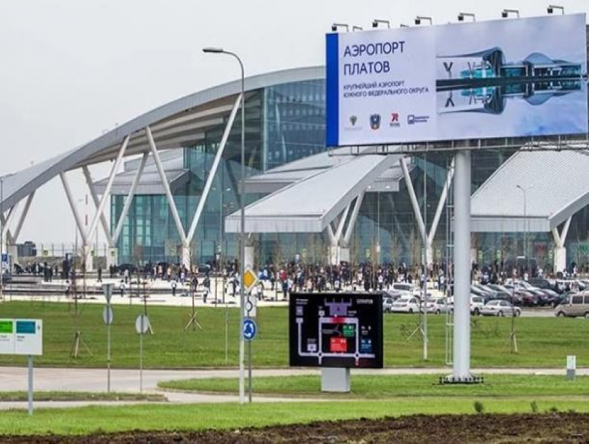 Морозовчанам стало проще добраться до нового ростовского аэропорта «Платов"