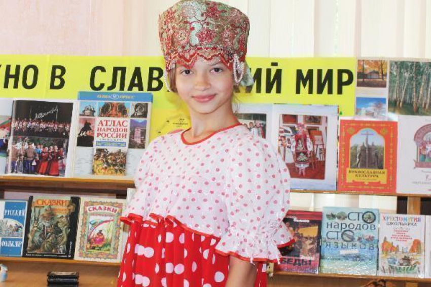 В библиотеке Морозовска для детей организовали увлекательную программу «Братья славяне – един для нас мир»