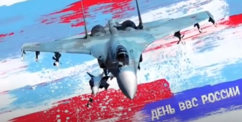 Юнармейцы и Дом офицеров в Морозовске записали поздравительное видео ко Дню ВВС