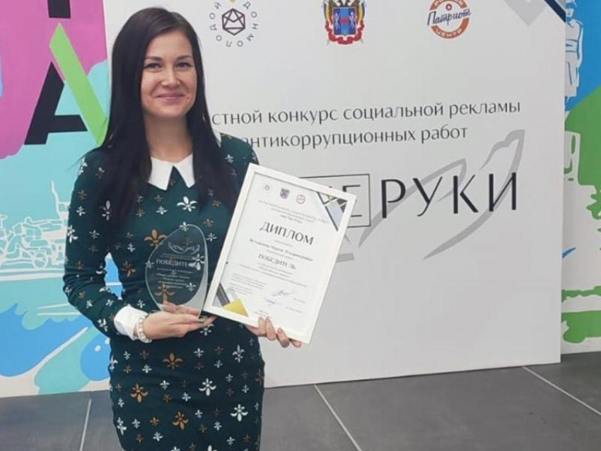 Антикоррупционный проект Морозовского района стал победителем областного конкурса социальной рекламы «Чистые руки» 