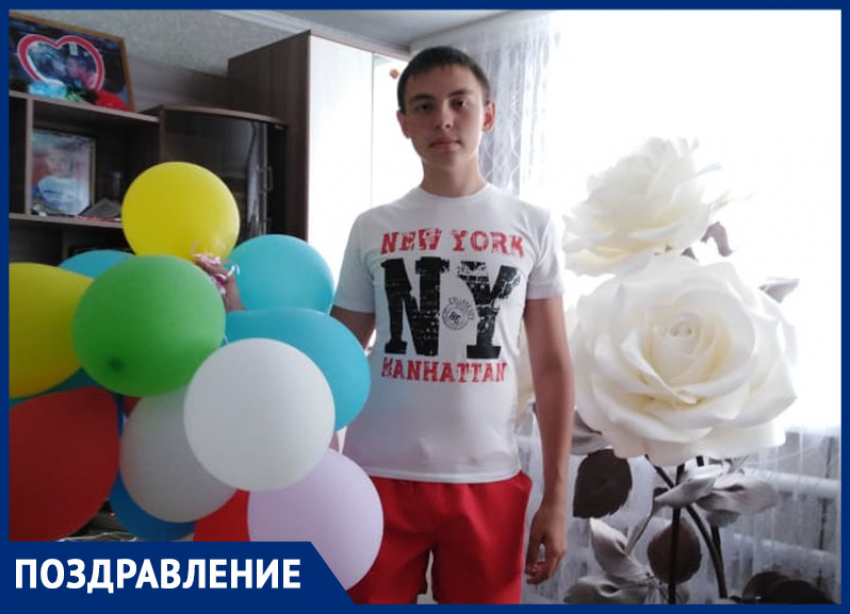 Александра Иванова с Днем рождения поздравили родные