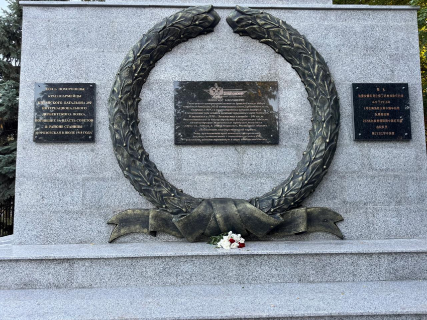 Таблицу с ошибкой заменили на памятнике в Морозовске 