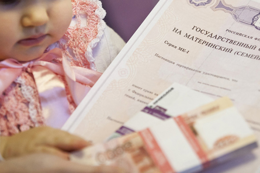 Меньше половины получивших сертификат на материнский капитал морозовчан им воспользовались