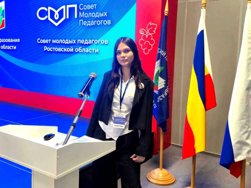 Школьница из Морозовска покорила форум педагогов в Ростове