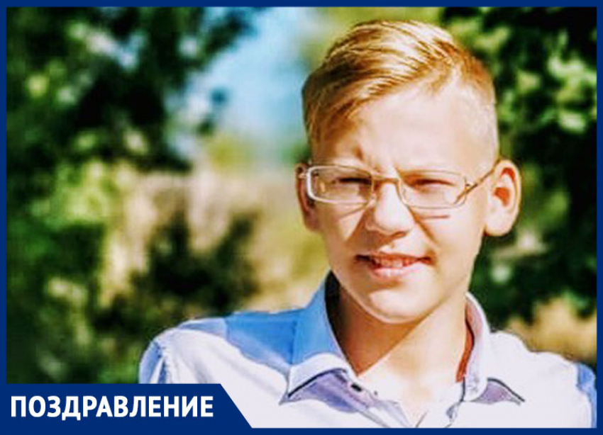Юрия Сошнева с 14-летием поздравили любящие родители