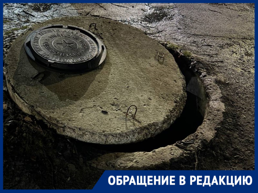 Жители жалуются на опасный люк с запахом канализации