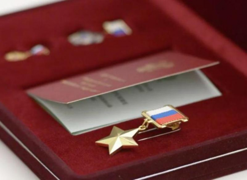 Ежемесячная денежная выплата Героям России и Героям Труда в Ростовской области будет оформляться в беззаявительном порядке