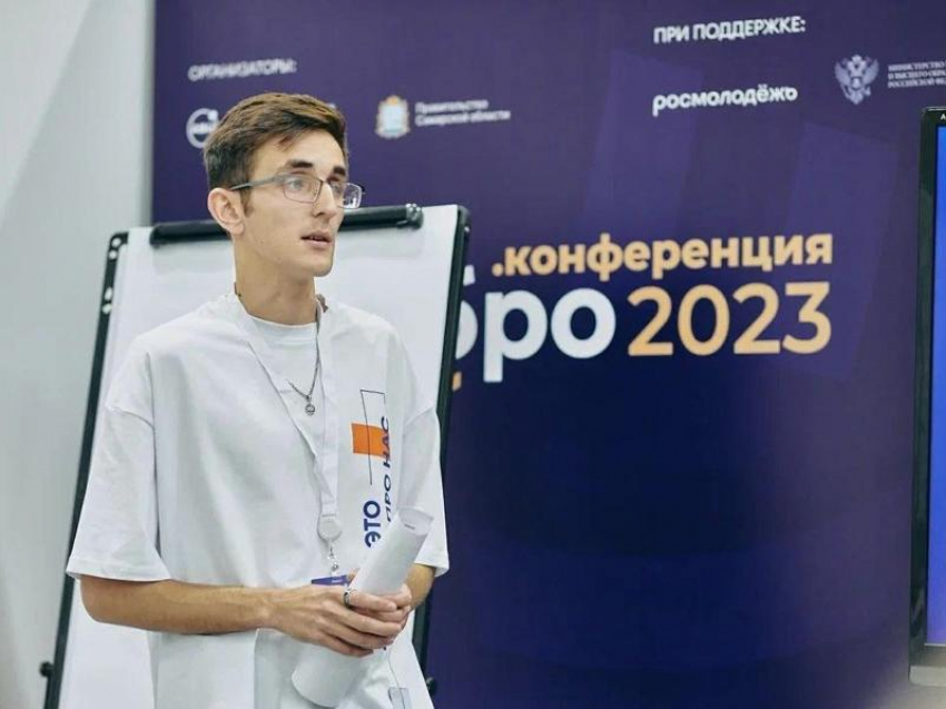 Руководитель ММЦ Морозовского района представил проект по развитию волонтерства на «Добро.Конференции – 2023» в Самаре